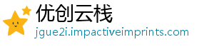 优创云栈